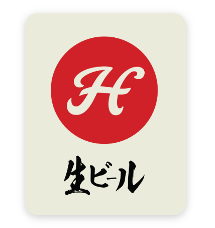 Harland Japanese Lager Sticker